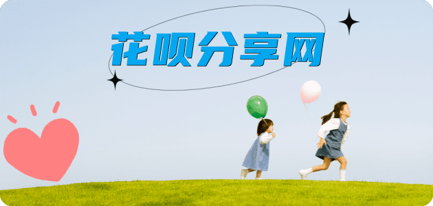 取现信用卡商家平台☀️诚信信用卡24小时在线接单 - 德阳信用卡